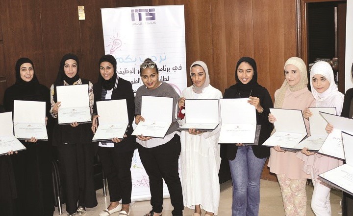 لقطة لمجموعة من المتدربين ﻿