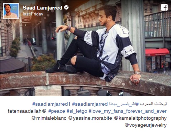 تضارب الأنباء حول براءة سعد لمجرد.. كيف بدأت الشائعة؟