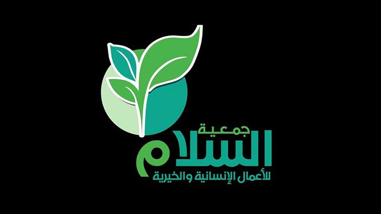 " السلام الخيرية "تعين الروهنغيا بسلسلة من المشاريع الخيرية