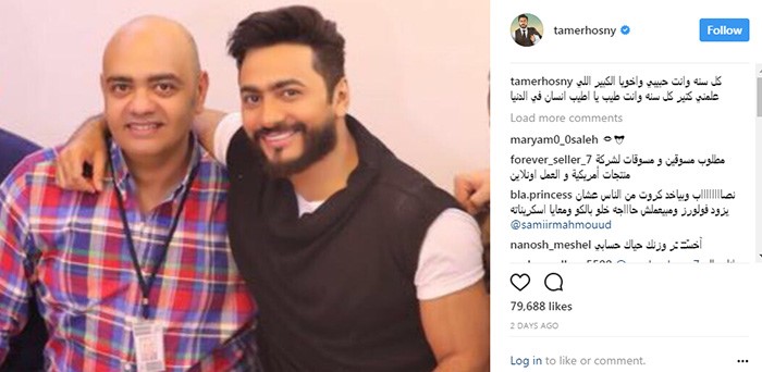 بالصورة.. كلمات مؤثرة من تامر حسني لشقيقه في عيد ميلاده... وهل من شبه بينهما؟