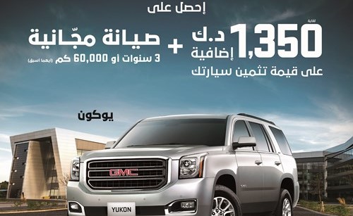 يوكن﻿