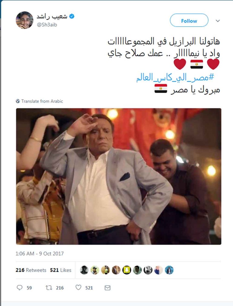 بالفيديو.. ماذا فعل المصريون بالكويت بعد صعود مصر لكأس العالم