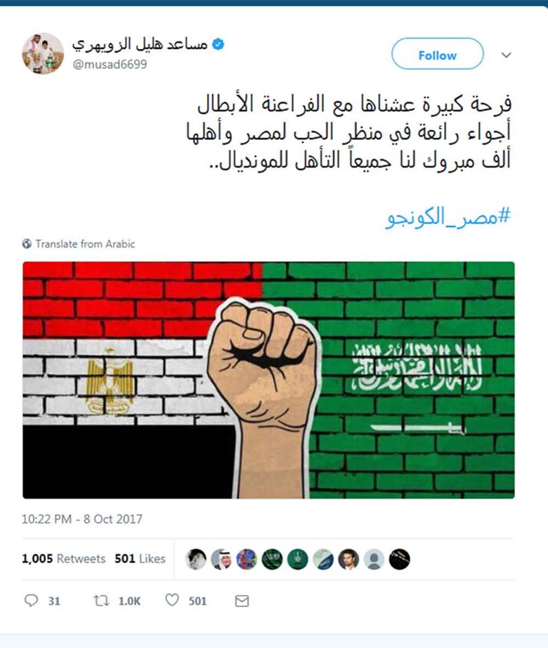 بالفيديو.. ماذا فعل المصريون بالكويت بعد صعود مصر لكأس العالم