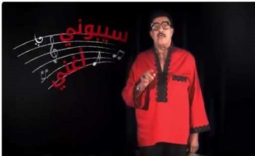 بالفيديو.. مسرحية بعنوان "سيبوني أغني" في الرياض وجدة الشهر المقبل من بطولة الفنان المصري سمير غانم