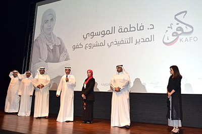 انطلاق ملتقى "كفو" السنوي بنسخته الأولى: منصة لبناء جسور التواصل بين الكفاءات الشبابية
