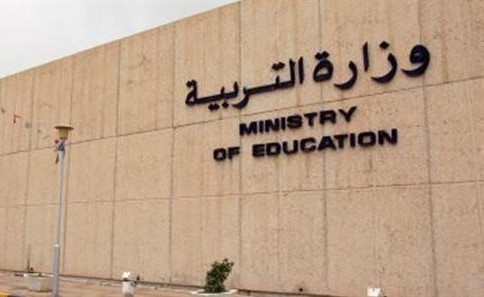 «التربية» تؤكد فتح التعاقدات المحلية خلال يومين