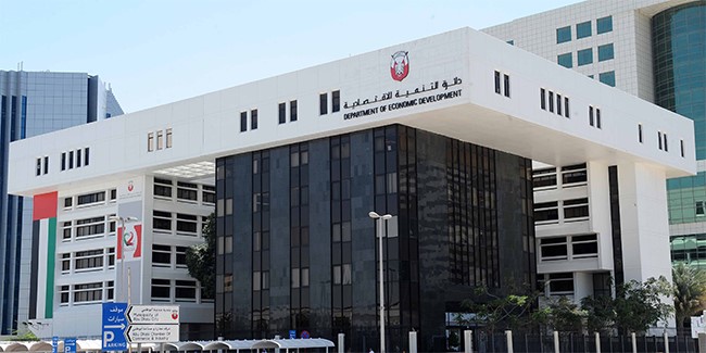 أبوظبي تعتمد جملة من الإجراءات لتمكين المستثمر السعودي