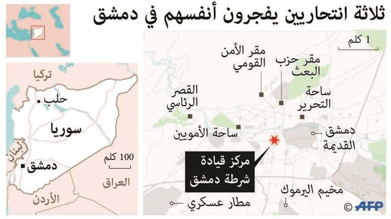 هجوم انتحاري «مثلث» في دمشق والمعلم: عين «قسد» على النفط