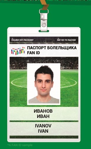 نموذج لبطاقة مشجع كأس العالم﻿