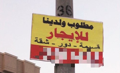 45 إنذاراً لسكن عزاب وتحرير 12 مخالفة بالفروانية