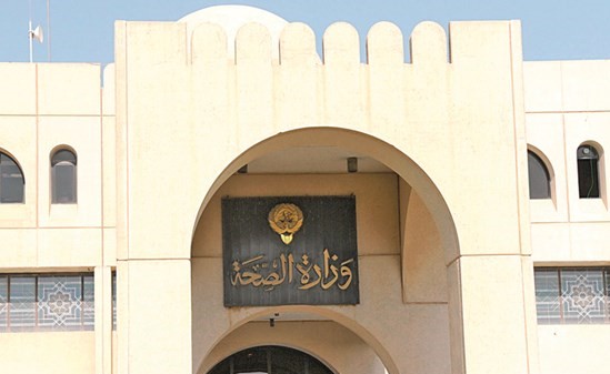 «الصحة» تستعد للتقييم السنوي لموظفيها بداية العام المقبل