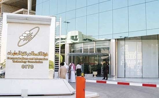 «هيئة الاتصالات» تطلق المشروع الوطني لنطاق المستوى الأعلى لرمز الكويت