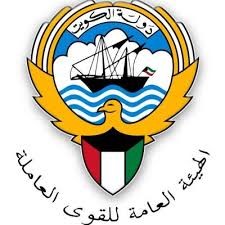 "القوى العاملة": التسجيل مرة واحدة للعقود غير محددة المدة للعمالة الوطنية والخليجية