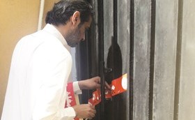 إغلاق أحد المحلات﻿
