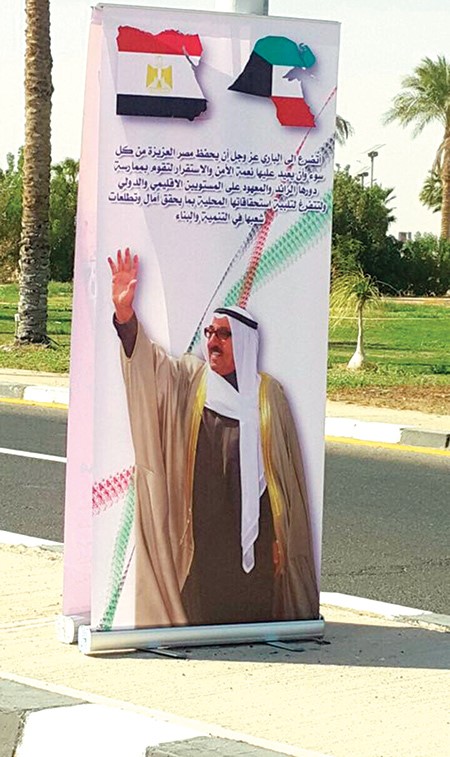 إطلاق اسم الأمير على أحد أهم شوارع «شرم الشيخ»