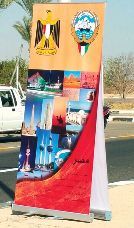 إطلاق اسم الأمير على أحد أهم شوارع «شرم الشيخ»