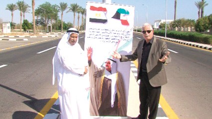  السفير محمد الذويخ واللواء خالد فودة أمام لوحة لصاحب السمو