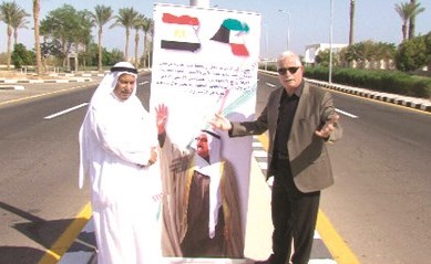 السفير محمد الذويخ واللواء خالد فودة أمام لوحة لصاحب السمو﻿