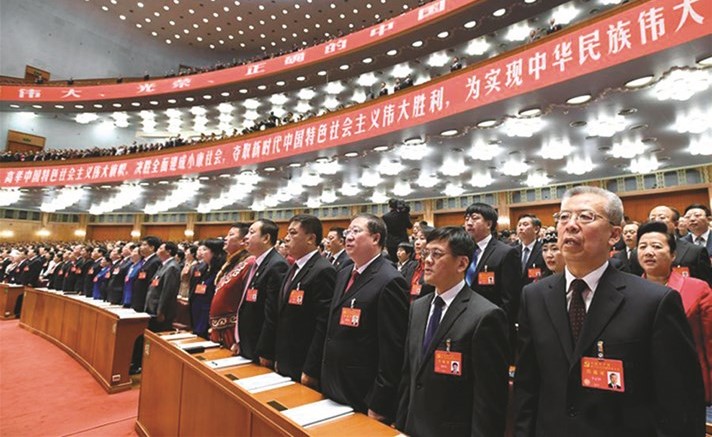 المؤتمر الوطني 19 للحزب الشيوعي الصيني﻿