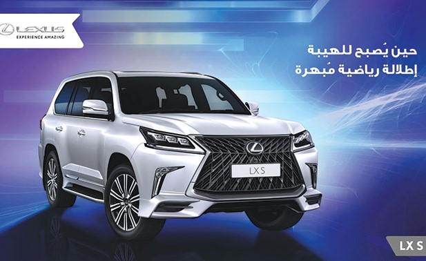 الساير تكشف النقاب عن لكزس LX S 2018