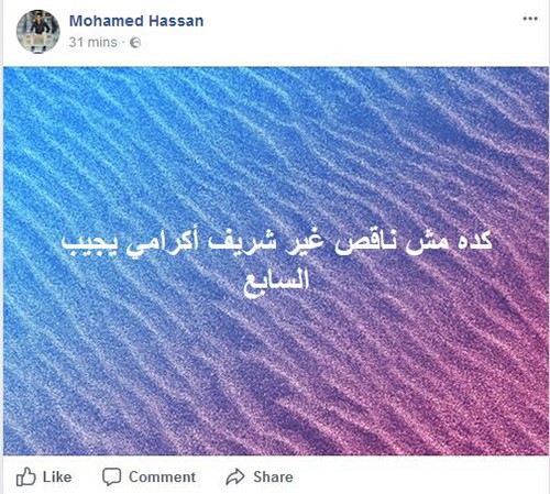 بالفيديو.. شاهد أهداف مباراة الأهلي والنجم الساحلي .. وحفلة الكترونية على "الزمالك"