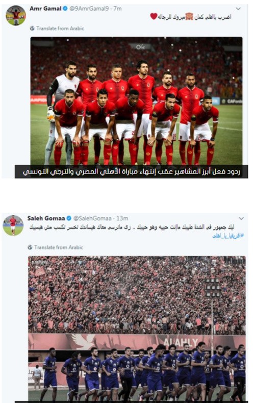 بالفيديو.. شاهد أهداف مباراة الأهلي والنجم الساحلي .. وحفلة الكترونية على "الزمالك"