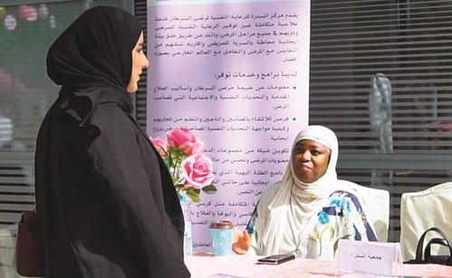«الدولي» يشارك جمعية «السدرة» «لأنك غالية علينا» في ديوان المحاسبة