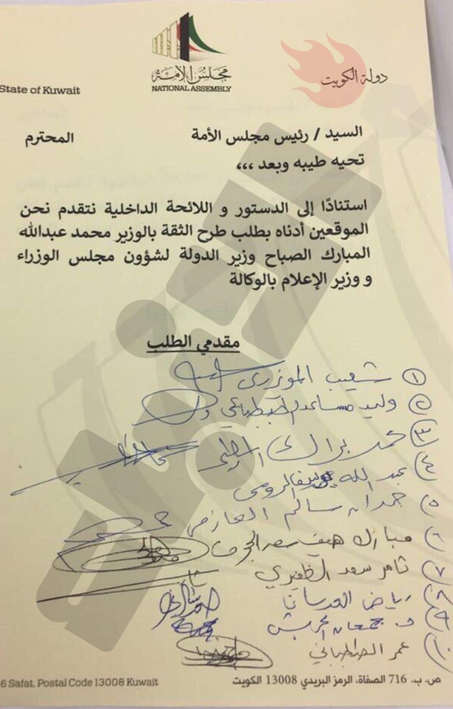 التصويت على طرح الثقة بالعبدالله أول نوفمبر