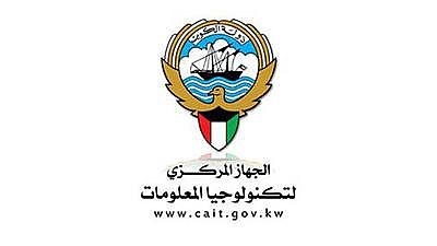 "تكنولوجيا المعلومات": الحلول التقنية الحديثة تعزز كفاءة القطاع المالي