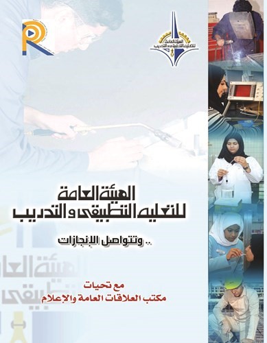 غلاف الكتيب﻿