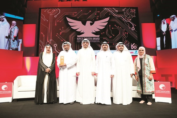 السفير عبدالله بشارة يكرم الشباب القائمين على موقع بيمز الفائز بالمركز الأول ﻿