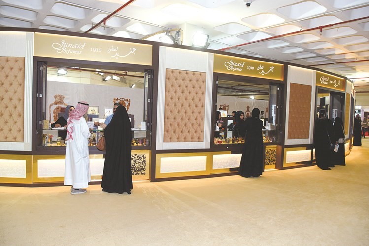 جنيد للعطور﻿