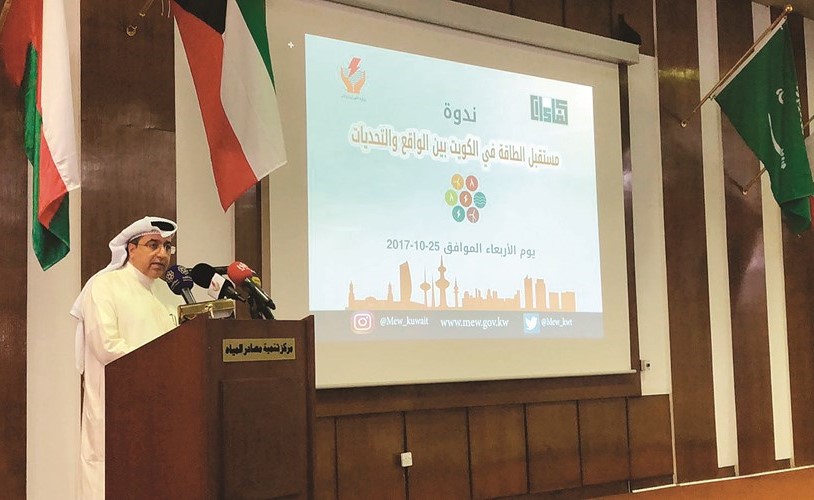 استهلاك الأفراد للكهرباء بالكويت من الأعلى عالمياً