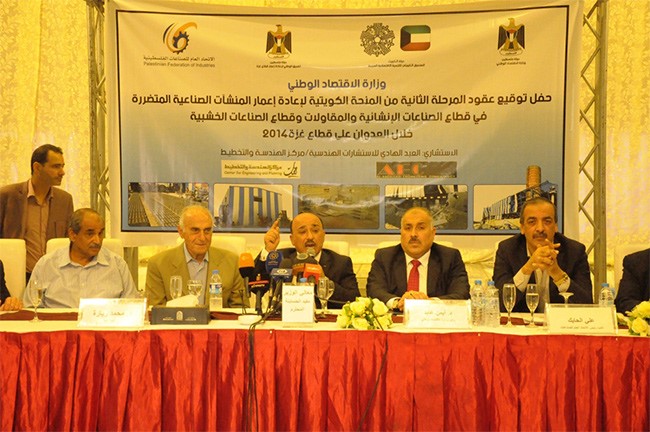 غزة .. توقيع عقود لإعادة إعمار منشآت صناعية ضمن المنحة الكويتية