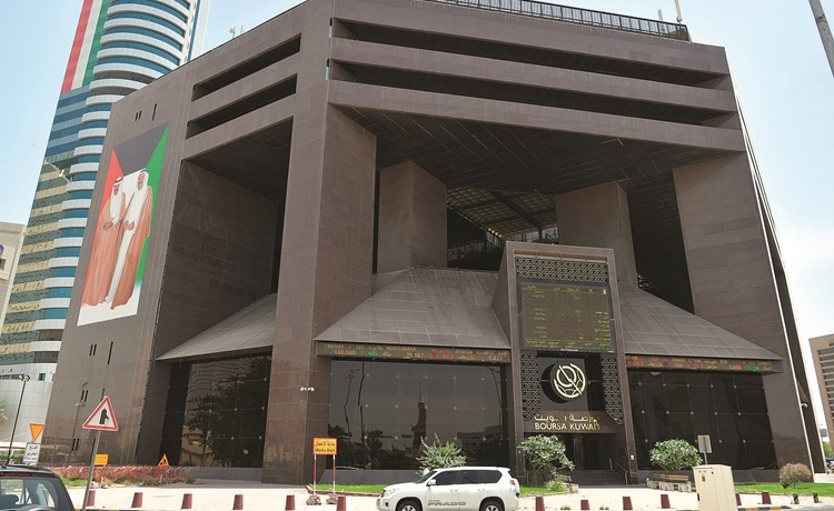 البورصة تنفذ بيع 12 ورقة مالية لحساب «العدل»