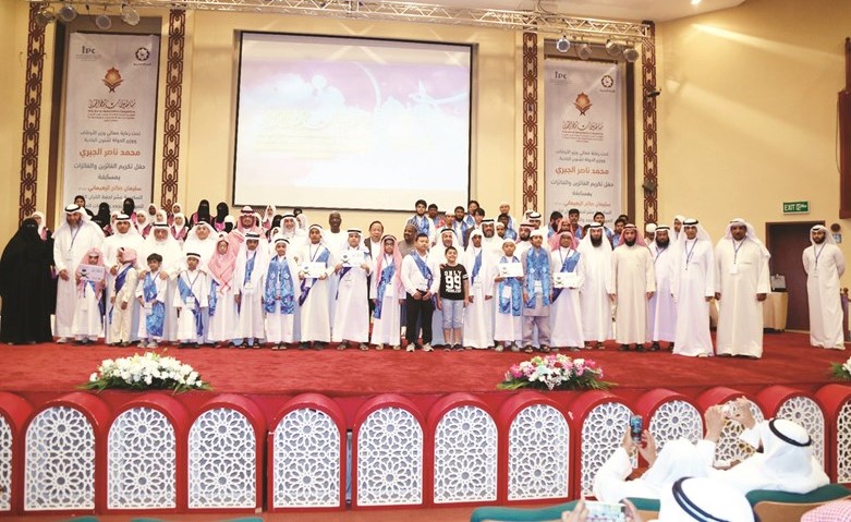 لقطة جماعية للحضور مع المكرمين﻿