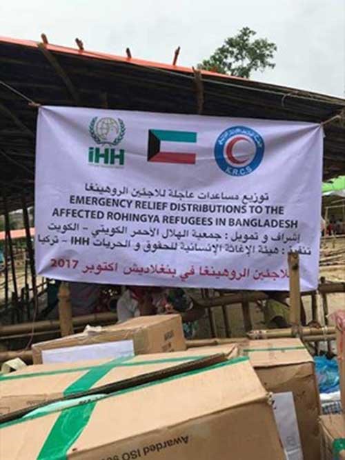 أسبوع حافل بالمساعدات الإنسانية الكويتية تخلله تركيز على لاجئي الروهينغيا