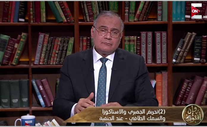 بالفيديو.. أزهري مصري: تناول "الروبيان" و"أم الروبيان" حرام !!