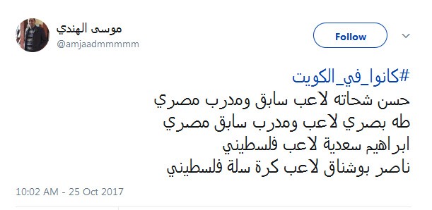 سلسلة من لاعبي كرة القدم 