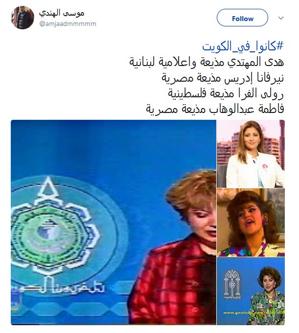 باقة من الإعلاميات العربيات