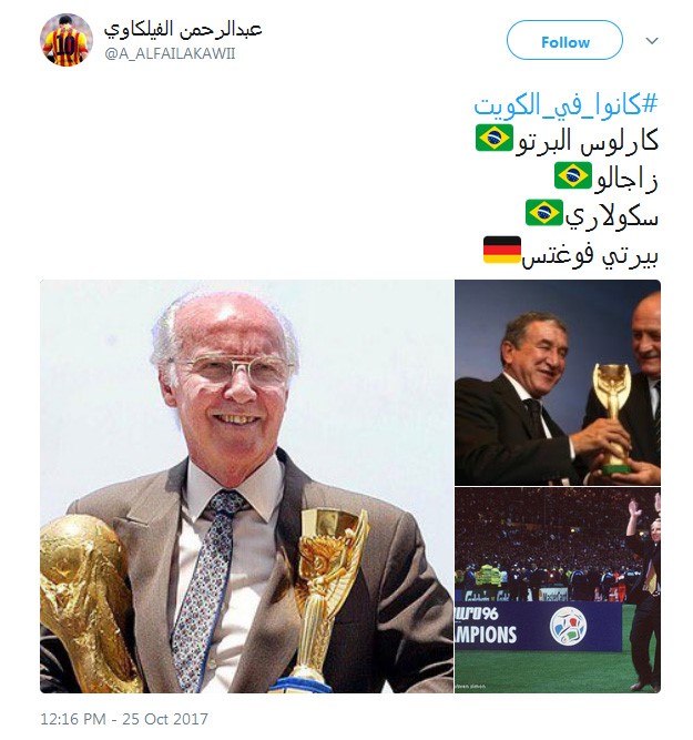 أسماء عالمية من كرة القدم 