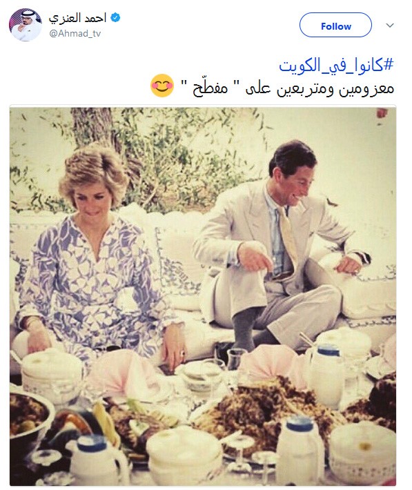 الليدي ديانا والأمير تشارلز