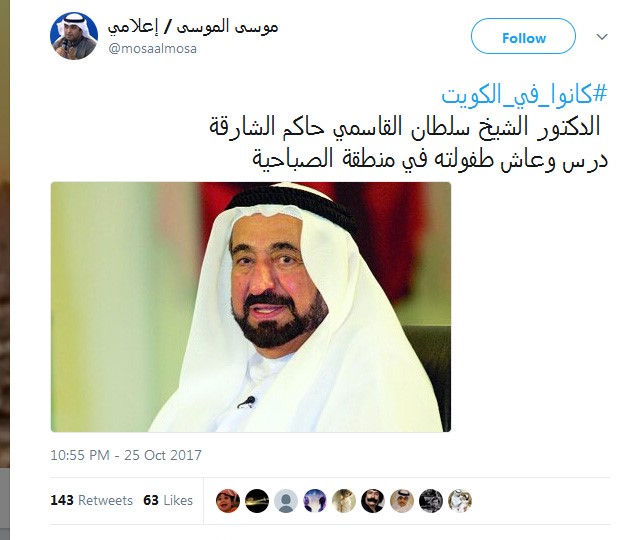  الشيخ سلطان القاسمي حاكم الشارقة 