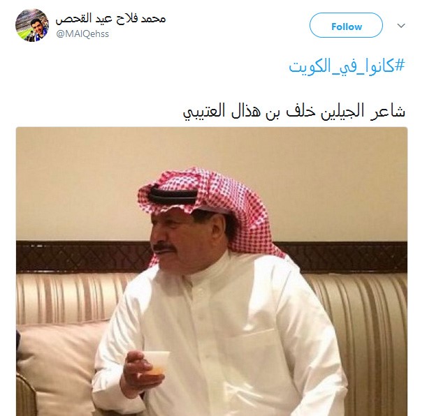  شاعر الجيلين خلف بن هذال العتيبي  