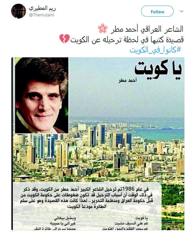  الشاعر أحمد مطر  