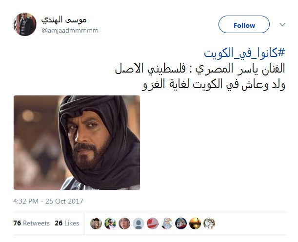 الفنان ياسر المصري
