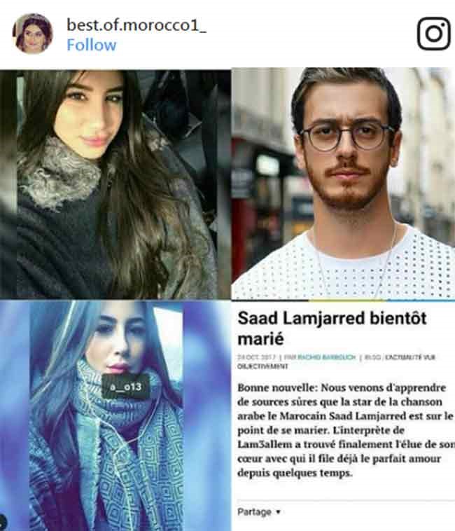 صورة: هذه هي حبيبة سعد لمجرد...فهل من زفاف قريباً؟