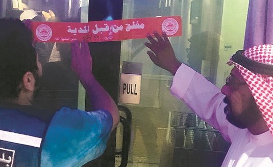 إغلاق أحد المعاهد﻿