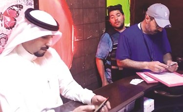 تدقيق في التراخيص﻿