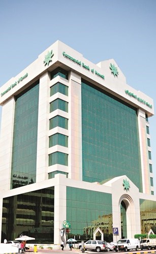 14.5 مليون دينار أرباح «التجاري» في 9 أشهر